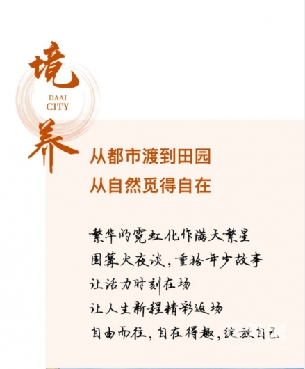 大爱书院·养老中心
